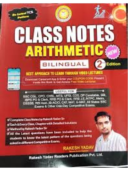 Rakesh Yadav CLASS NOTES ARITHMETIC in Bilingual  at Ashirwad Publication